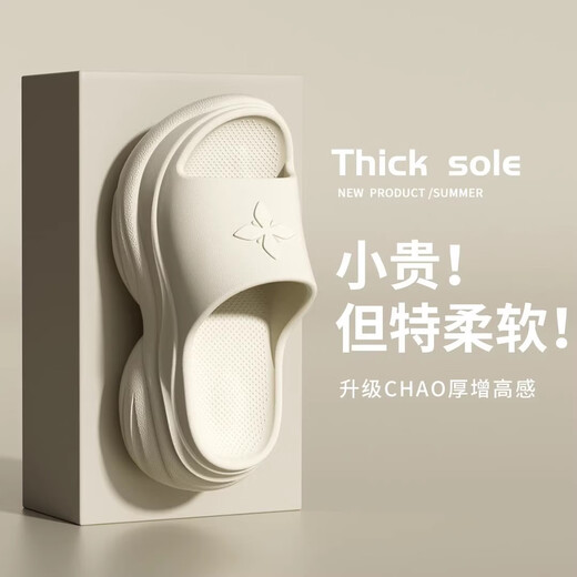 Planaling 8.0 Sandalias elevadas de suela gruesa para mujeres que usan el nuevo pastel antideslizante de verano se siente como flip de playa de celebridades de Internet 8 cm de zapatillas aumentadas [trébol blanco de cuatro hojas] 38-39 [adecuado para 37-38]