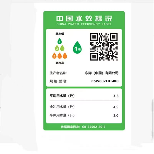 TOTO2025智能马桶座便器CES9575CES9788CES9614CES9433CES9898CES9878 CES7G310 305mm
