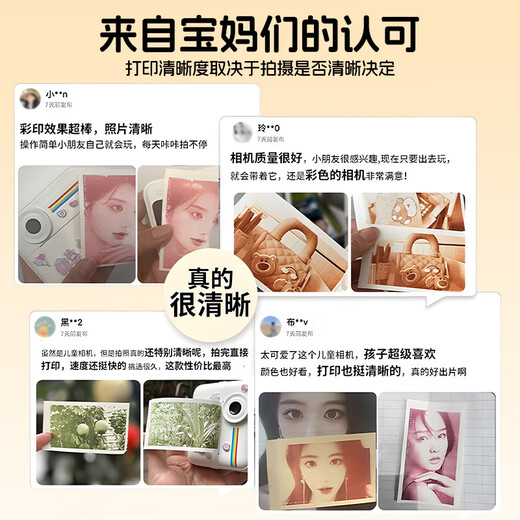 梦多福女孩生日礼物7-14岁儿童玩具拍立得相机彩色照片照相机多色男孩