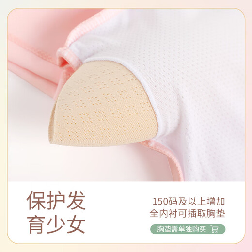 艾舞戈儿童舞蹈服女童练功舞蹈裙女孩跳舞考级芭蕾舞服 芭蕾粉 130码