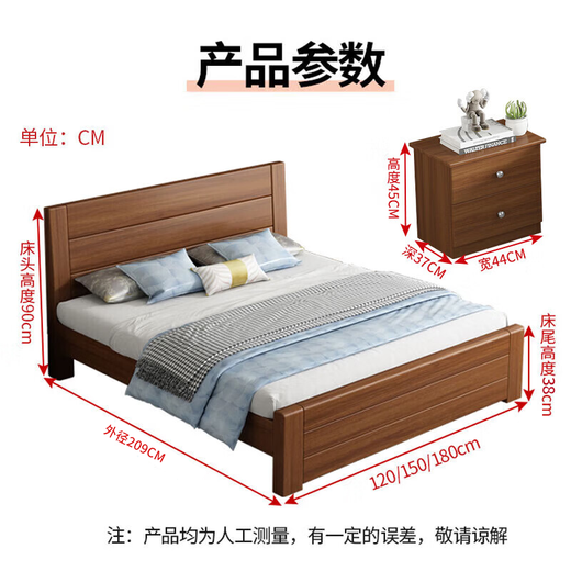 Kimber oak upgraded bed board solid wood bed new Chinese double bed walnut color wooden bed simple master bedroom home single bed walnut color single bed 1.5*2 meters upgraded bed board