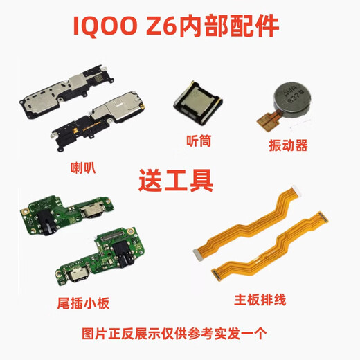 京修客适用华为荣耀Magic4 魔术4 魔术4Pro  Magic4Pro 手机尾 魔术4/荣耀Magic4主板排线