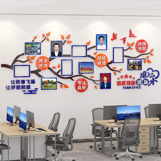 Chengliu Estilo de equipo Display Wall World World Photo Cultural Cultural Honor Corporate Honor Oficina de la oficina Pegatorías de pared 3879a Super grande