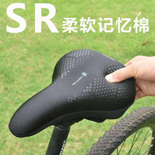 Buque insignia gigante SRATX610/620/660/810/830/860 CUBIERTA DE BIQUETA DE MONTAÑA Silicona suave + esponja transpirable (adecuado para el ancho del asiento