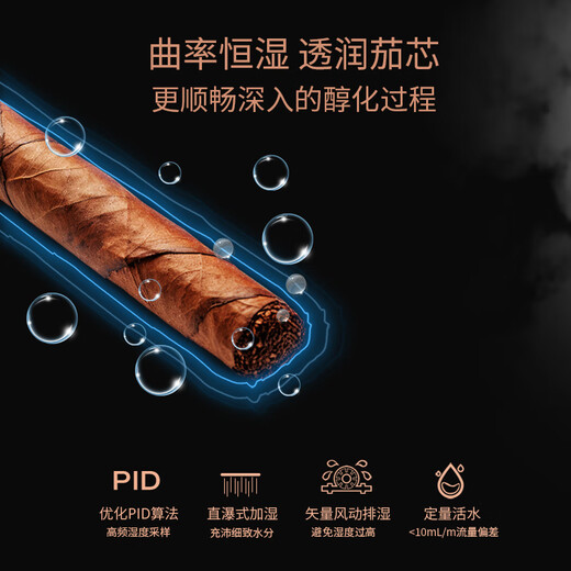 Afidano cigar cabinet constant temperature and humidity control eggplant inverter compressor with fingerprint lock imported cedar wood box high-end cowhide ammonia removal moisturizing home office WIFI remote L5 original color genuine leather