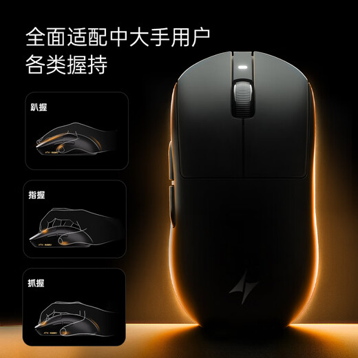 ATK Dragonfly A9 Wireless Mouse Gaming Gaming Office Mouse Wired/Bluetooth/2.4G/Star Flash Triple Mode Connection Lightweight Symmetrical Minimalist Engineering A9 White