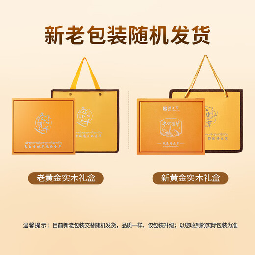 Yuanjiang grass Cordyceps sinensis New dried cordyceps tonics for parents and elders to nourish high-end gift boxes 3-4 roots/g 20 grams [Cordyceps king]