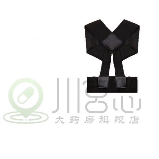 宋博士开肩美背带改善背部开肩开背驼背矫姿带神器男女通用 黑色 S码(70-100斤)