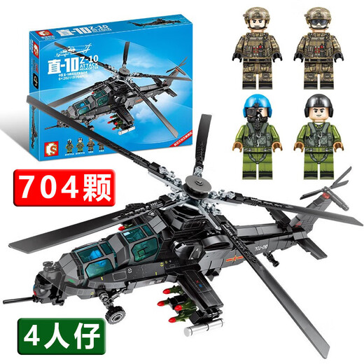 LE11 High-Zhi 18 Mehrzweckrelais Blöcke J20 Kämpfer Military Model Assembly Boy Toy Geschenk Starker 5-köpfiger Streik [679 Partikel]
