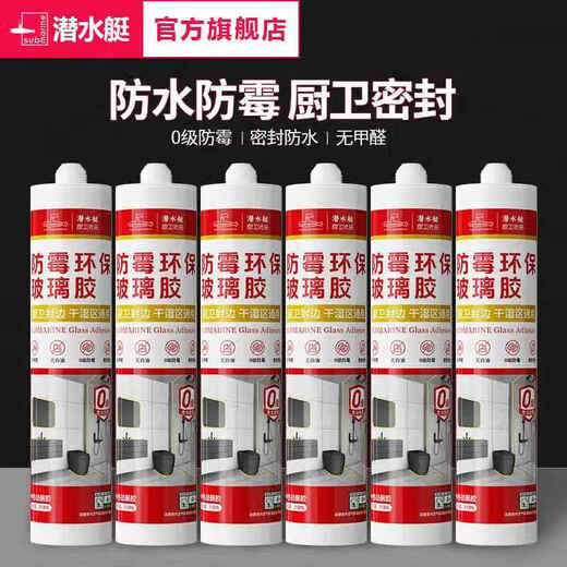 CLCEY玻璃胶防水防霉厨卫透明瓷白强力硅胶马桶封边胶门窗密封胶 13598室内工程专用-灰色