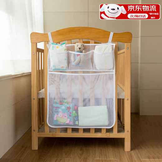 CLCEY普通婴儿床宝宝床头挂袋婴儿床收纳玩具尿布袋大床头储物袋网格布 单格-白边 60长x50宽