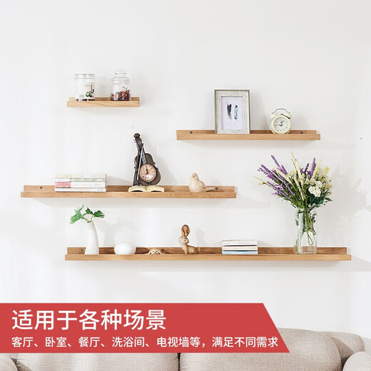 Jiayi solid wood storage rack on the wall punch-free storage rack partition wall hanging bookshelf entryway laminate wall wooden storage rack