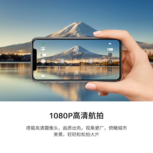 SYMA official direct sales drone primary school student four-axis aerial photography aircraft children's birthday gift remote control aircraft SYMA X50W with aerial photography 2 batteries double official standard configuration