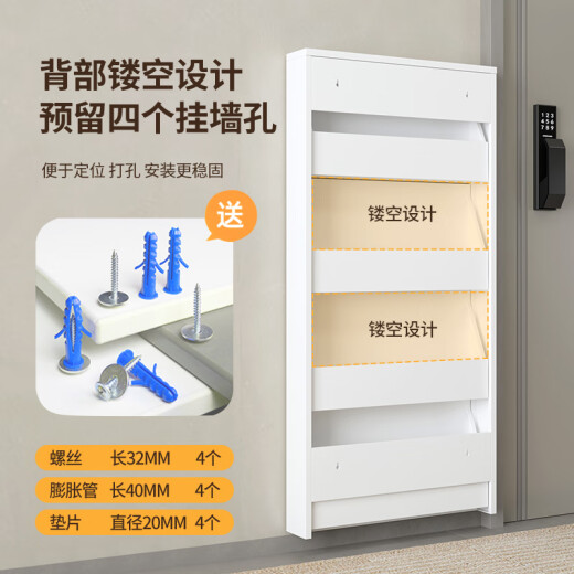 美满好太太钢制翻斗鞋柜挂墙悬空家用门口简约小户型极窄鞋橱玄关柜12cm 12cm黑色静音655宽四斗 下单送 组装