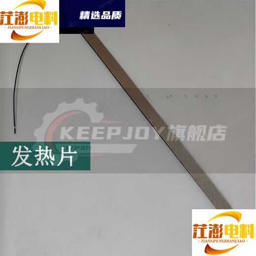 YWZR用3895/3890/2133/3895S/过塑机塑封机灯管加热管玻璃 原装 原装3895胶辊(上)