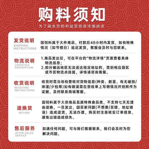 Yangxiang feed Xiangyun 1005-4% large pig premix 20kg/pack 1 pack 2 packs