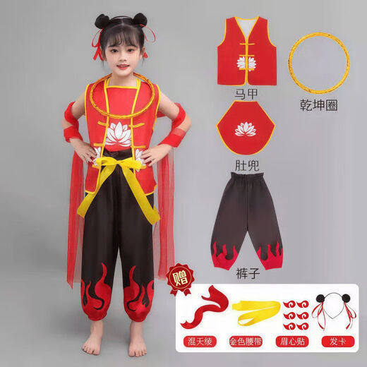 House play toys Children's Day Nezha performance costumes for boys and girls performances Cos clothing cheerleading uniforms children's clothing Nezha [8-piece set] Qiankun Circle 150 sizes (suggested height: 140-150cm)