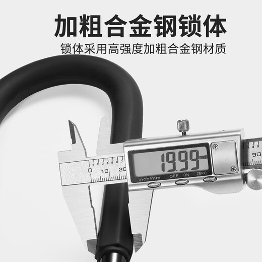塔斯队长电动车锁电瓶车U型锁头防盗锁摩托车锁自行车锁山地车U形车锁配件 【缺货】加大双开锁 黑色【重902