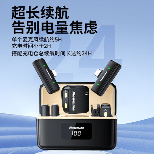 Newmine MC236 Wireless Lavalier Microphone AI Noise Reduction Multi-platform Mobile Live Broadcast for Two Supports and Four Multiple Platforms Apple Android Desktop Dual-use Microphone 2 Microphones and 4 Microphones