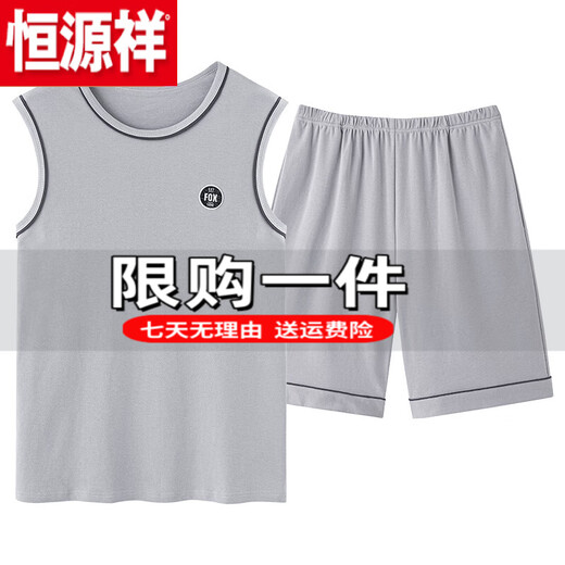 
Hengyuanxiang (HYX) pajamas men's summer innocent cotton vest 2025 new summer large-size light gray home clothing set summer official store flagship OMM-13657 dark gray icon round neck pullover back L [soft and skin-friendly, comfortable pure cotton]
