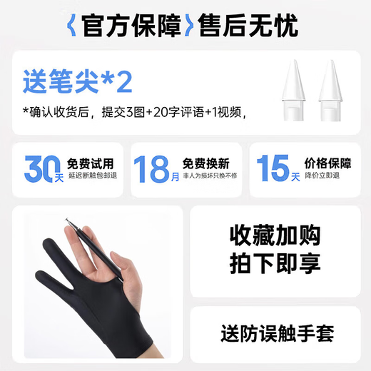 CangHua 适用vivo iQOO触控笔 vivo平板Pad3Pro/Air/iqoo pad2/2Pro触屏电容笔pencil2/2S平替绘画手写笔