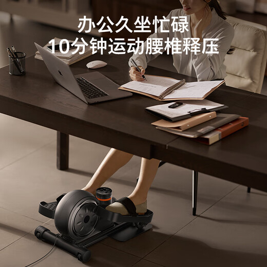 Philips stepper, elliptical machine, smart home weight loss tool, fitness equipment, stepper, gift 3202S