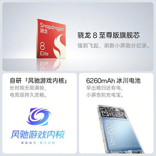 OnePlus National Subsidy OnePlus 13T New 5G Mobile Phone Snapdragon 8 Extreme Edition Glacier Battery OPPO Super Performance Small Straight Screen Punch Fan丨12GB+256GB