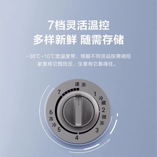 Haier Gefrierschrank kommerziell 369/519/829 Ultra-Low-Temperatur Volleinfrierige Eintemperatur Großer Kühlung Horizontaler Kühlschrank Schnellem Gefrieren großer Kapazität Flaggschiff-Gefrierhaus 429 Liter Frost Reduktion Modell etwa 600 Jin [Jin gleich 0,5 kg] Fleischlänge 1,32 Meter 429l 429 l