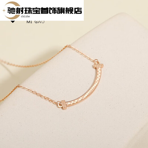 Chishe 18k rose gold white gold inlaid with pattern dragon scale smile smiley face letter necklace set chain necklace pendant 18K rose gold 3.35g glossy, 6cm
