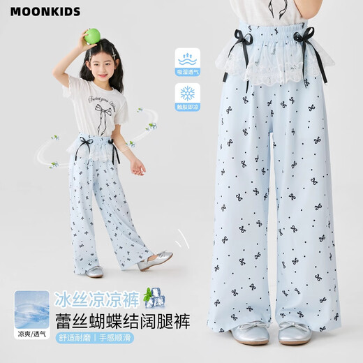 
moonkids children's clothing girls wide-leg pants 2025 new summer clothing children's vacation style wear trousers mosquito-proof summer ice silk pants two-pack [15305 blue +15277 blue] 110 cm