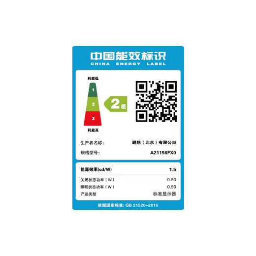 联想ThinkVision 15.6英寸便携显示器 IPS屏幕 轻薄设计外接笔记本电脑 低蓝光M15