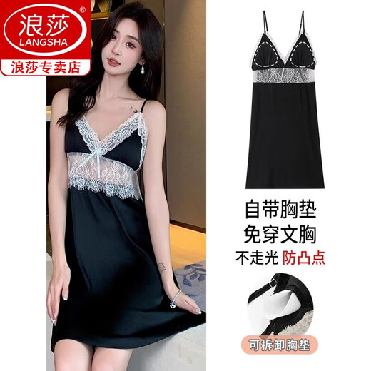 
Langsha red suspender with breast pad pajamas for women in summer imitation silk sexy thin nightgown without bra for women in summer 11964 M (80-100Jin [Jin equals 0.5 kg])