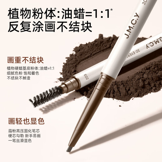 MAYCREATE Polygonum multiflorum eyebrow pencil tea black 3-pack set Waterproof and sweat-proof, long-lasting, no fading, no makeup removal, gift for novice goddesses