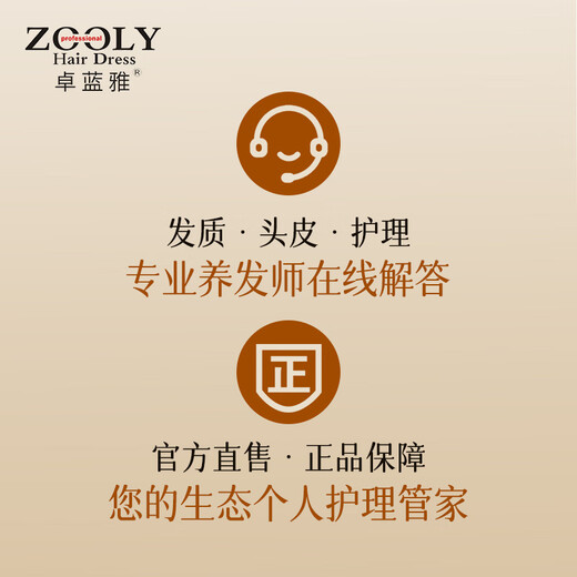 
Zhuo Lanya Ginger Anti-Restraining Shampoo 400ml (Shashing Shampoo, Ginger, Hair Restraining)