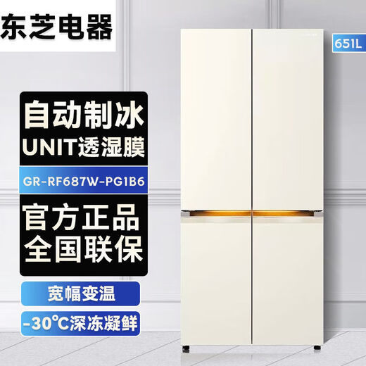 Toshiba Kühlschrankquerer mit hoher Kapazität voller Frische und Sterilisation Kühlschrank Hibiscus Apricot 651 Liter GR-RF687WI-PG1B6 GR-RF687WI-PG1B6 651 Liter