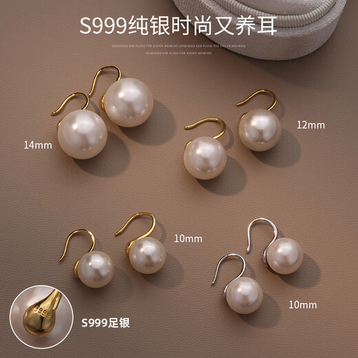 Fat Donglai same style freshwater pearl earrings 999 sterling silver earrings ear stud ear hook earrings high 10MM milky white pearls S999 pure silver plated 18K