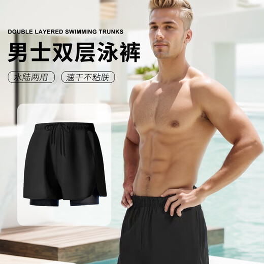 
Qu Chen swim trunk three-piece set men's swimming equipment swimming trunk swimming cap swimming suit men's swimming trunks anti-embarrassing swimming trunk swimming trunk three-piece set (black) XL [Suggested 100-130Jin [Jin equals 0.5 kg]]