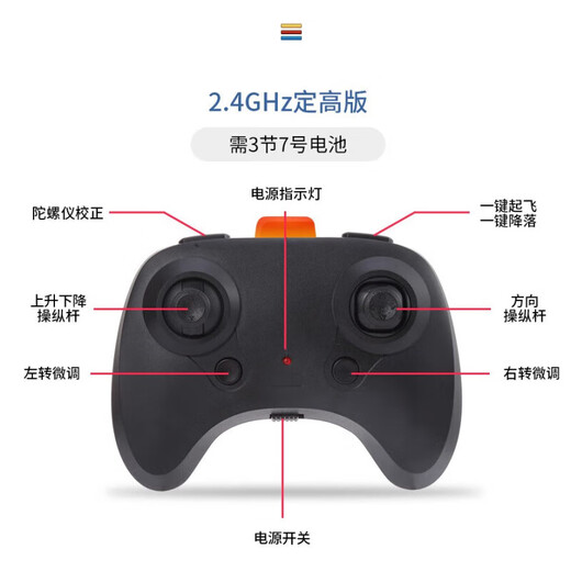 赟娅遥控飞机耐摔长续航智能遥控直升机小型直升飞机儿童玩具生日礼物 25cm合金直升机【换电+定高】
