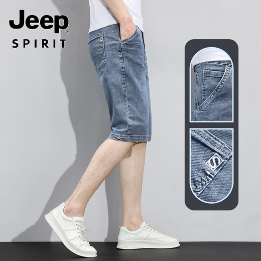 吉普（JEEP）25高端潮牌牛仔短裤男夏季宽松直筒休闲弹力男士薄款五分中裤子 687蓝色 28