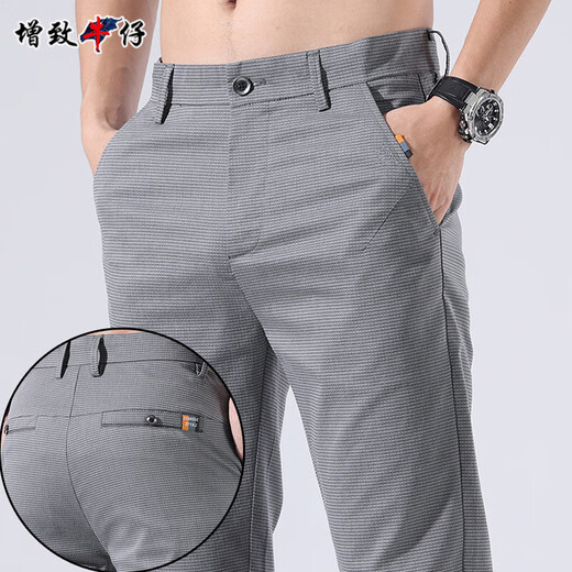 Zengzhi denim men's casual pants for summer thin 2025 new loose straight versatile slim fit trendy ice silk long pants for men dark gray (653) 32 (waist circumference 2 feet 5)