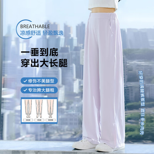 Ove Girls Schnelltrocknende Hosen für Sommerdünn Sonnenschutz Kinder mit breiten Beinhosen 2025 Neue Big Children's Ice Silk Mosquito Repellent Hosen für den Sommer 15092 Lila + 9889 Weiß [kurzärmeliger Anzug] 130 cm