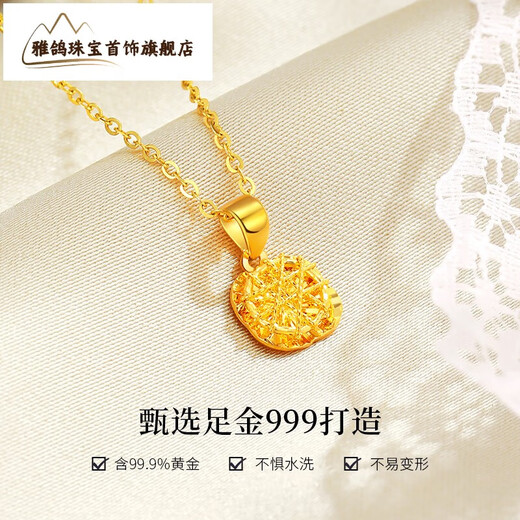 Yage pure gold 999 sparkling small sugar cube pendant gold necklace pure gold clavicle chain birthday gift for girlfriend LOVE real flower gift box pure gold small sugar cube pendant