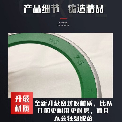 语森忆三一SY55/60/75/95/135/205/210/215 挖掘机工字架斗轴油封密封圈 三一13565*80*4斗轴油封