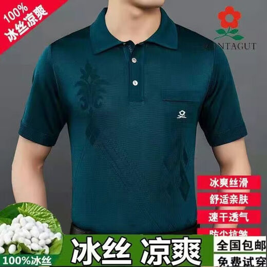Mengtejiao Real Pocket Short Sleeve T-Shirt Herren Sommer Dünnes Mitte des Mittelalters 100 Mulberry Seide Daddy Seideneis Top T-Shirt 838 Weiß Real Tasche M 165 Größe 90120jin [Jin gleich 0,5 kg]