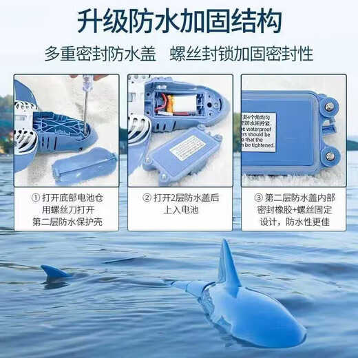 Winsio electric simulation remote control shark lights underwater children swaying water remote control boat boy outdoor swimming toy 2.4G remote control shark blue