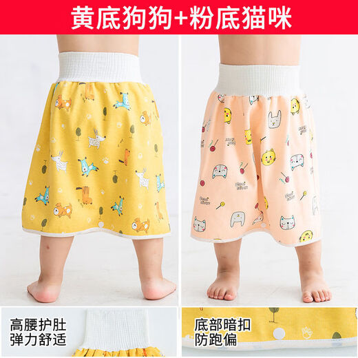 小爱星 隔尿裙儿童垫男女宝宝防水隔尿裤新生儿纯棉可洗防漏学习隔尿垫 白熊妈妈 M码【适合1-3岁的宝宝】