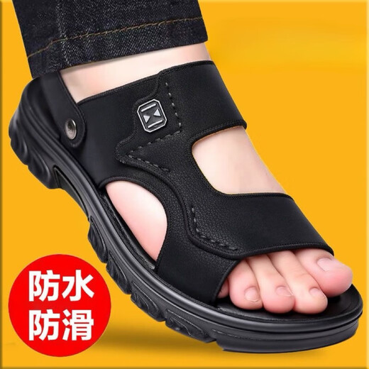 Prince Yierkang Sandalen Herrenimitation Kuhlädenschuhe für den Sommer 2025 Nicht rutschfeste wasserdichte Außensandalen Herren Sandalen Dual-Purple-Sandalen Wenzhou Lederschuhe 826+3 [Brown] 42 [Standardgröße]