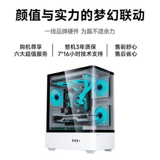 Gigabyte AMD R5 5600/3060/7600XT/5060 graphics card desktop assembly computer host design drawing 3D modeling rendering editing diy game assembly complete machine configuration four丨R5 5600+RTX3060 12G single host