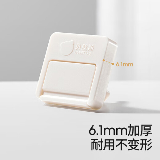 Betis socket protective cover, children's anti-electric shock safety plug, baby plug hole power cover, baby plug-in board double protection, V0 flame retardant insulation, cream white (8 pieces)