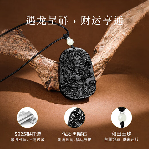 Lao Fengxiang Necklace Men's Obsidian Pendant Domineering Dragon Brand Jewelry Anniversary Birthday Gift for Husband, Boyfriend and Dad Domineering Dragon Brand Necklace* Brand Gift Box